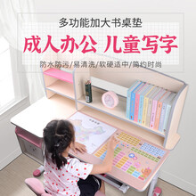 酷元素（KUYUANSU） 小学生学习桌垫子写字书桌垫布环保不掉色防水防滑课桌面垫板 粉色 80*40cm