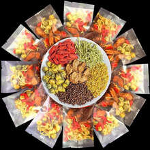 三遇堂 决明子菊花茶牛蒡根枸杞胎菊桂花金银花去火养肝清热花茶10包 实惠袋装20包