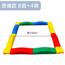 感统训练器材幼儿园脚踩触觉平衡板儿童独木桥平衡木室内家用玩具 普通款8直+4墩