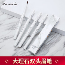 拉美拉大理石双头自动眉笔 防水防汗防晕染显色持久自然有型学生网红同款 07#棕色