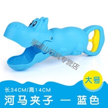 儿童抖音大号龙虾河马夹子孩子沙滩玩具亲子沙滩机械手夹挖沙玩雪 蓝色河马夹【1只装】
