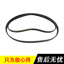 适配海马323福美来二三代普力马海福星发电机皮带空调助力泵皮带 479Q/483Q 空调皮带厂
