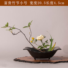 【实用精选】剑山插花不长方形体船型陶瓷水盘黑色水盘小原流中式禅意插花器皿 小号富贵竹节 含6cm剑山 中等