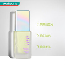 【屈臣氏】HEXZE韩熙贞蓝光清透隔离霜30克 嫩草绿