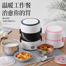 慧选电热饭盒插电自动加热保温热饭神器蒸煮电饭煲饭锅小上班族 双层粉色