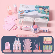 弹力烟雾泡泡机少女心儿童玩具枪器电动吹大泡礼物抖音网红同款 力泡泡棒粉-电动出泡(5瓶液+3雾化器+杯+