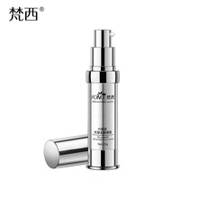 梵西抗皱眼霜淡化黑眼圈眼袋细纹补水保湿提拉紧致六胜肽全能眼霜 全能眼霜