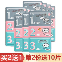 韩纪猪鼻贴撕拉式吸黑头贴 清洁面膜去角质面部女士男士通用 鼻膜祛除粉刺吸黑头导出液收缩毛孔套装 【10片】韩纪猪鼻贴去黑头套装