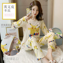 月子服夏季薄款孕妇睡衣哺乳衣怀孕产后喂奶衣坐月春秋家居服套装 英文皮卡丘【送口水巾】 XL【建议20-40斤穿】