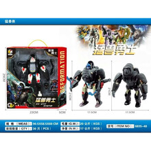 新品变形玩具金刚猛兽侠bw金属变体霸王龙黑猩猩队长快刀黄蜂超能勇士礼物玩具 放大版猩猩队长22CM