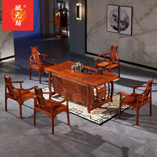 状元坊红木家具非洲花梨（学名：刺猬紫檀） 全实木茶桌椅组合 休闲茶几桌中式简约现代功夫茶桌茶台泡茶桌 真龙茶台-6件套