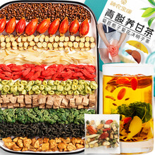 超市	
神农金康 青酸养甘茶540克 菊苣栀子菊花决明子枸杞茶降茶葛根青钱柳桑叶养生茶