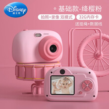 迪士尼儿童照相机玩具可拍照可打印数码小型学生便携单反生日礼物男女孩 基础款【32G卡+礼品袋】超大屏显 粉