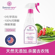芳新洗洁精果蔬清洗剂去农残美国进口蔬果专用洗洁精320ml