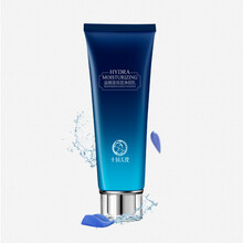 十月天使孕妇蓝睡莲保湿净颜乳洗面奶补水清洁洁面护肤化妆品 110g*2支