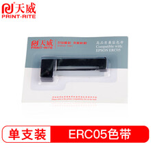 天威 ERC05色带 适用于爱普生EOSON ERC 150II M1501I 163 164 EC7000打印机 色带架