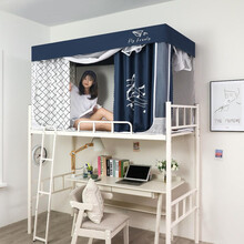 南极人大学生宿舍拉链两用蚊帐床帘一体上铺下铺宿舍0.9m遮光帘男女生寝室单人床含支架床幔 海虹 迷雾蓝 下铺90*190*90cm