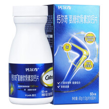 钙尔奇氨糖软骨素加钙片60片 【中老年钙】增加骨密度关爱父母礼 3瓶装