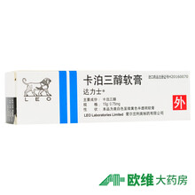 达力士 达力士 卡泊三醇软膏 15g*1支/盒银屑病乳膏 银屑癣外用 牛皮癣药膏 爱 3盒装