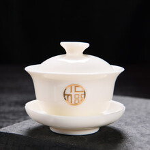 天泽 三才碗羊脂玉白瓷盖碗茶杯套装大号泡茶杯子单个手工功夫茶具泡茶碗 白玉瓷（福字120ml）
