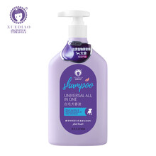 雪貂留香大师系列狗狗沐浴露 抑菌止痒猫咪宠物沐浴露 白毛犬香波 500mL