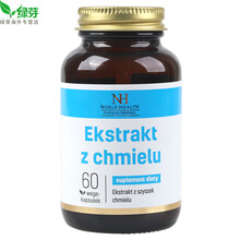 Noble health 蛇麻草胶囊60粒助眠 排浊净化 缓解压力 调节睡眠