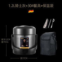 波波维奇保温饭盒保温桶小学生304不锈钢多层12小时真空儿童保温饭盒 骑士灰 1.2L+餐具+保温袋