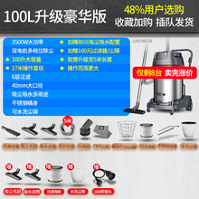 杰诺工业吸尘器工厂车间粉尘强力大功率商用大吸力干湿两用吸尘机 100L橙色经典版-3500W