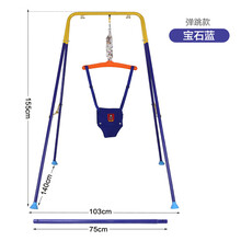 儿童秋千秋千室内儿童吊椅户外安全家用健身带娃跳跳婴儿吊床摇篮宝宝座椅 支架+蓝色跳跳(不带座椅)+垫