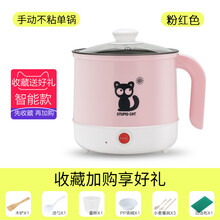 煮粥神器1人家用快速煲粥2-3人便捷全自动稀饭锅熬粥炖锅小电炖锅小秋家 手动款-粉色-单锅【不粘】 (可煮/炒)