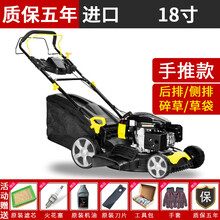 本田GXV160草坪机汽油机手推车式修剪机自走式割草机草坪修剪神器 【隆鑫动力】5马力18寸手推3合1款