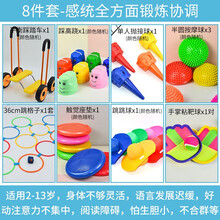 感统训练器材四分之一圆儿童体能训练幼儿园教具塑料独木桥圆形阶梯 8件套-感统全方面锻炼协调