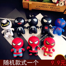 蜘蛛侠三合一可发声豪华版特色人物系列夜猴侠黑色潜行衣 平行宇宙（随机款式）