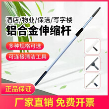超宝（CHAOBAO）玻璃清洁器玻璃刮刀擦玻璃神器玻璃清洁工具擦窗器伸缩杆涂上水器刮水器擦玻璃器高层 1.2 M双节伸缩杆