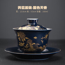 珐琅彩鎏银999盖碗陶瓷三才碗喝茶银杯子大号泡茶碗敬茶碗 霁蓝鎏银盖碗-国色天香
