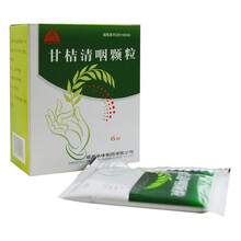 具茨山 甘桔清咽颗粒 10g*6袋/盒 急性咽炎 咽痛 祛风清热解毒利咽 5盒装
