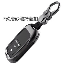 适用本田钥匙套雅阁十代思域xrv壳凌派扣urv冠道inspire皓影飞度urv缤智crv杰德车钥匙包 F款锜菱扣磨砂黑