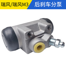 猛帆 适配江淮瑞风同悦星锐后刹车分泵瑞风M3M4鼓刹后制动分泵后轮刹车泵商务车 星锐后分泵单只价