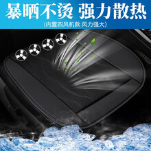 車格仕 汽车吹风坐垫单片 车载座垫夏季凉垫通风垫 USB/点烟器插口小车用电风扇12V/24V车通用 单座黑色-USB接口 通用