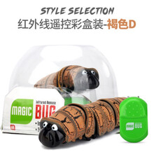 眼镜蛇抖音同款仿真遥控毛毛虫爬行动物虫子昆虫电动蟑螂整蛊玩具(部分偏远地方不发，详情请咨询客服 白色 感应版褐色 标配+螺丝刀+6纽扣电池