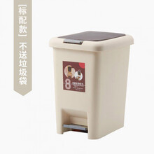 脚踏式垃圾桶带盖家用厕所卫生间客厅卧室厨房创意脚踩大号手按翻盖拉圾筒 8L  米色【不送垃圾袋】