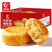 友臣 牛可可肉松饼肉松棒1.25kg营养早餐下午茶美食面包充饥办公室休闲零食糕点心小吃夜宵 肉松饼1250g(香辣味)整箱