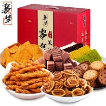 襄梦锅巴歪小麻花山药片混合零食多组合整箱大礼包女生休闲零食节日礼盒 试吃版麻辣大礼包