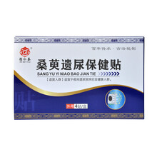 德仁泰桑萸手工蜂蜜贴小儿贴 白色 【1盒装】 1贴*4袋/盒