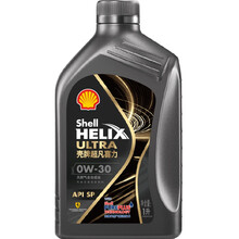 壳牌 (Shell) 超凡喜力全合成机油 都市光影版灰壳 Helix Ultra 0W-30 API SP级 1L 养车保养