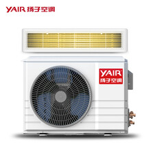 扬子（yair）1.5匹冷暖风管机 6年保修 家用中央空调 适用12-19㎡ GRd35R1F1