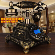 复古电话机座机欧式仿古电话机欧式复古老式旋转欧美式田园家用电话座机新款 黑金色(旋转/按键版)机械双铃声 (接电话线)