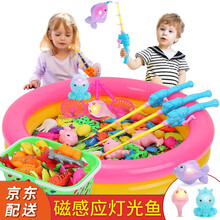 【三人竞技套装】儿童钓鱼玩具磁性鱼竿套装2-3-6岁戏水宝宝钓鱼池玩具男女孩礼物套装 60件套三人竞技比赛【3鱼竿+闪光鱼+三层泳池】