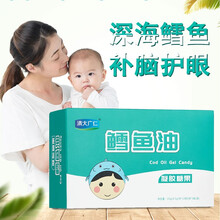 清大广仁 鳕鱼油凝胶糖果增强免疫力补脑护眼辅食油健康儿童营养品 30粒