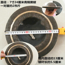 纯铜锣鼓 7-12寸40CM川钹川锣鼓铜钹黑镲大帽镲大顶钹法器青铜钹 7寸24厘米青铜钹